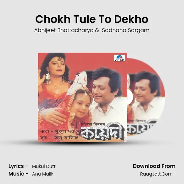 Chokh Tule To Dekho MP3 Song by Abhijeet Bhattacharya Cover