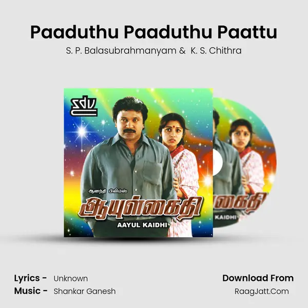 Paaduthu Paaduthu Paattu MP3 Song by S. P. Balasubrahmanyam Cover