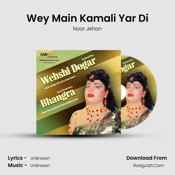 Wey Main Kamali Yar Di MP3 Song by Noor Jehan Cover
