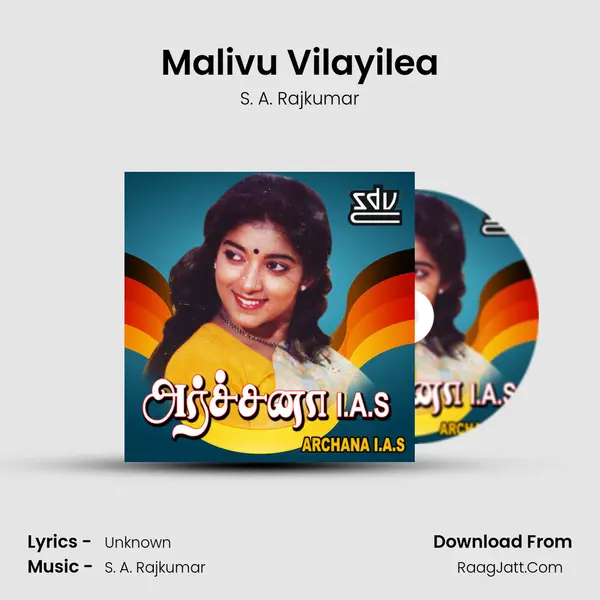 Malivu Vilayilea MP3 Song by S. A. Rajkumar Cover