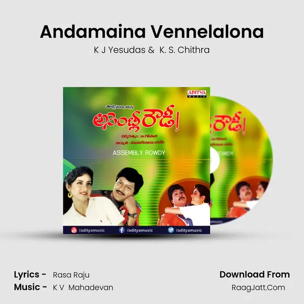 Andamaina Vennelalona MP3 Song by K J Yesudas Cover