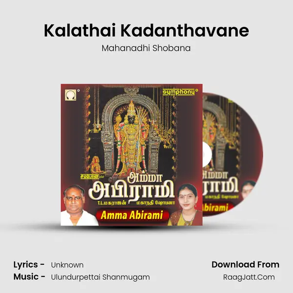 Kalathai Kadanthavane MP3 Song by Mahanadhi Shobana Cover