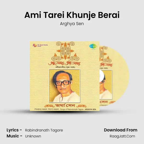 Ami Tarei Khunje Berai MP3 Song by Arghya Sen Cover