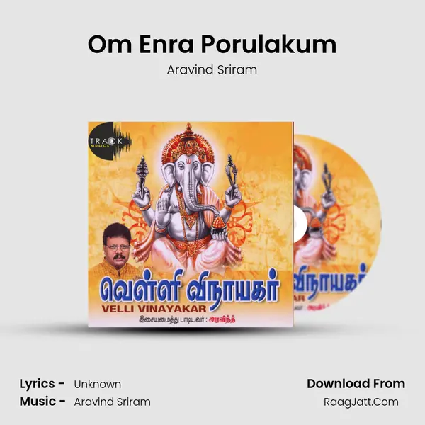 Om Enra Porulakum MP3 Song by Aravind Sriram Cover