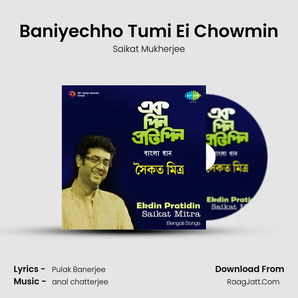 Baniyechho Tumi Ei Chowmin MP3 Song by Saikat Mukherjee Cover