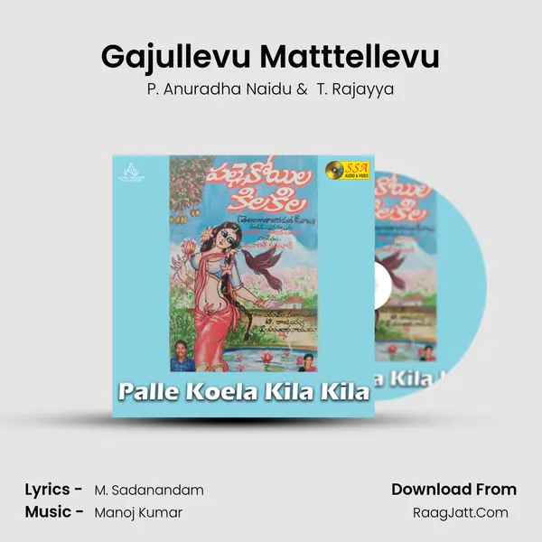 Gajullevu Matttellevu MP3 Song by P. Anuradha Naidu Cover