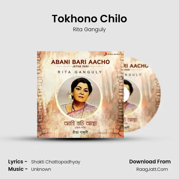 Tokhono Chilo mp3 song