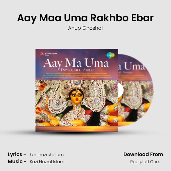 Aay Maa Uma Rakhbo Ebar MP3 Song by Anup Ghoshal Cover