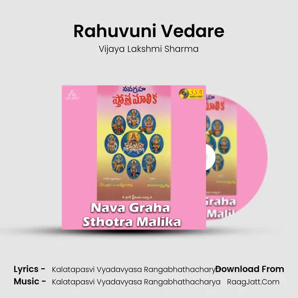 Rahuvuni Vedare MP3 Song by Vijaya Lakshmi Sharma Cover