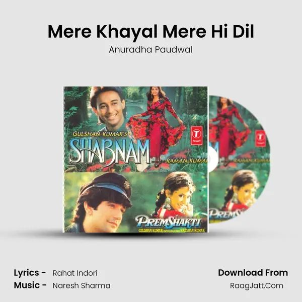 Mere Khayal Mere Hi Dil MP3 Song by Anuradha Paudwal Cover