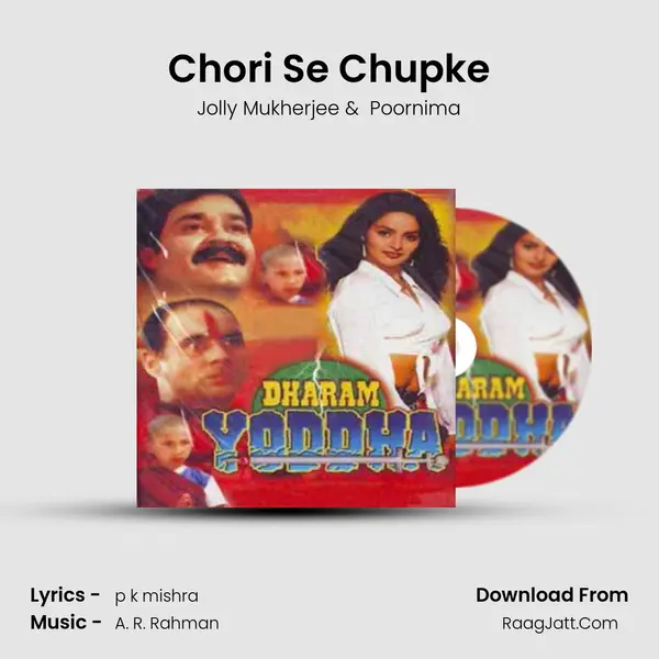 Chori Se Chupke MP3 Song by Jolly Mukherjee Cover