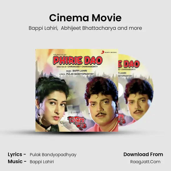 Cinema Movie MP3 Song by Bappi Lahiri Cover