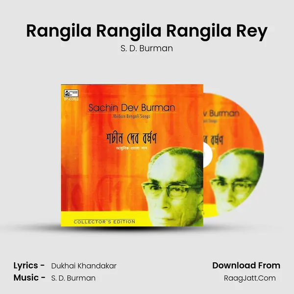 Rangila Rangila Rangila Rey Cover