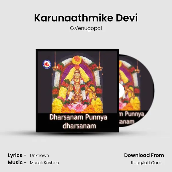 Karunaathmike Devi MP3 Song by G.Venugopal Cover