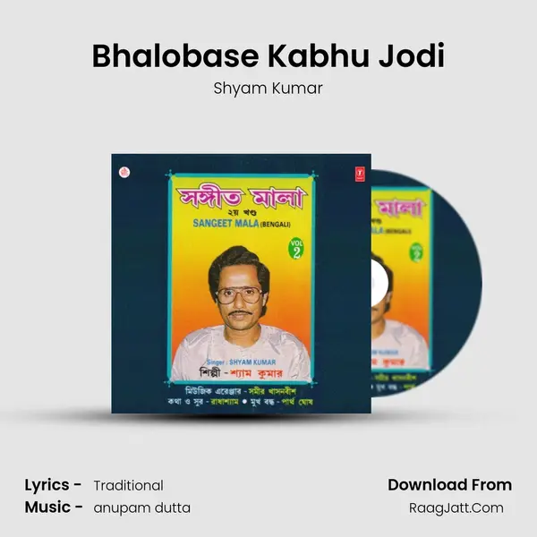 Bhalobase Kabhu Jodi MP3 Song by Shyam Kumar Cover