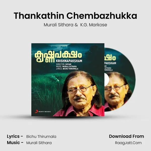 Thankathin Chembazhukka MP3 Song by Murali Sithara Cover