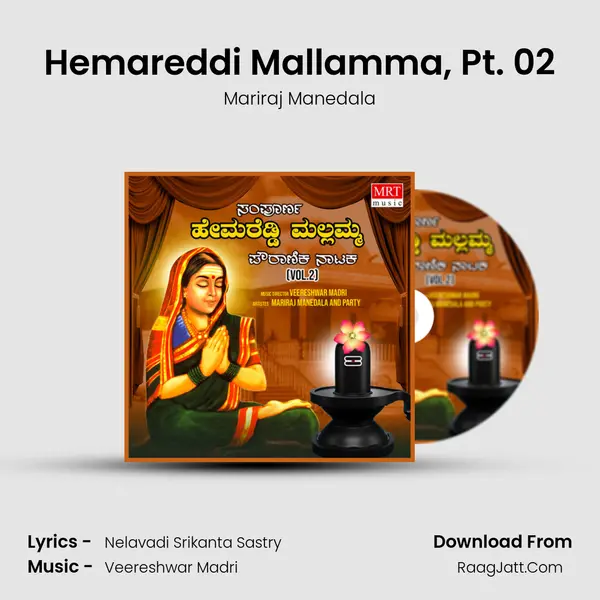 Hemareddi Mallamma, Pt. 02 - Mariraj Manedala