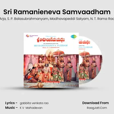Sri Ramanieneva Samvaadham MP3 Song by Arja Cover