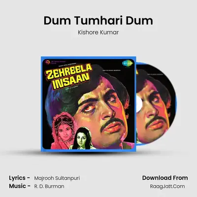 Dum Tumhari Dum MP3 Song by Kishore Kumar Cover