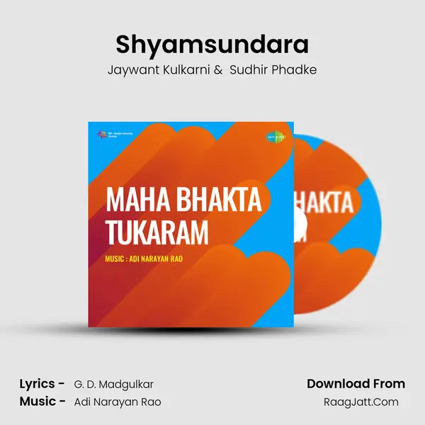 Shyamsundara MP3 Song by Jaywant Kulkarni Cover
