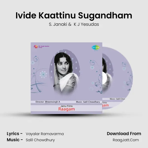 Ivide Kaattinu Sugandham MP3 Song by S. Janaki Cover