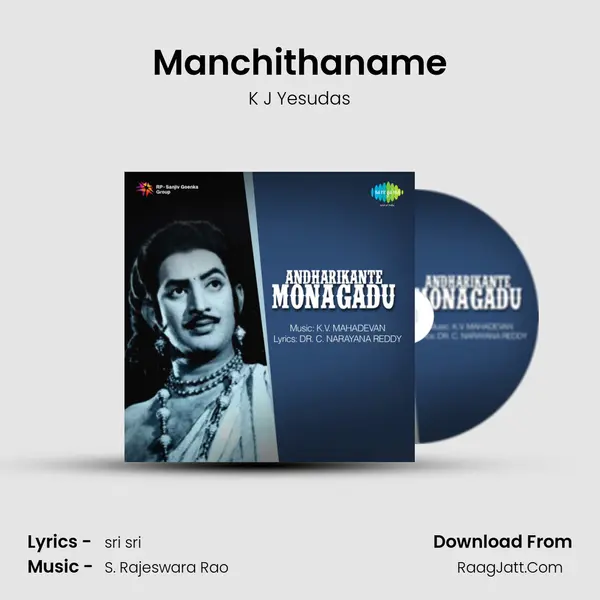 Manchithaname MP3 Song by K J Yesudas Cover