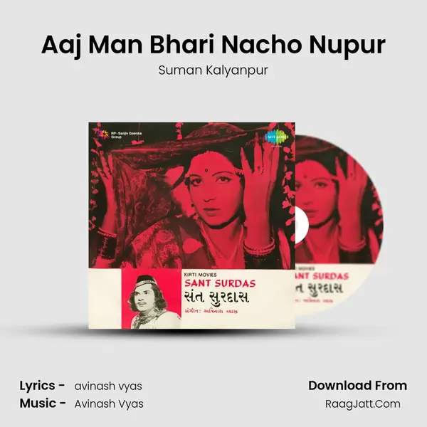 Aaj Man Bhari Nacho Nupur MP3 Song by Suman Kalyanpur Cover