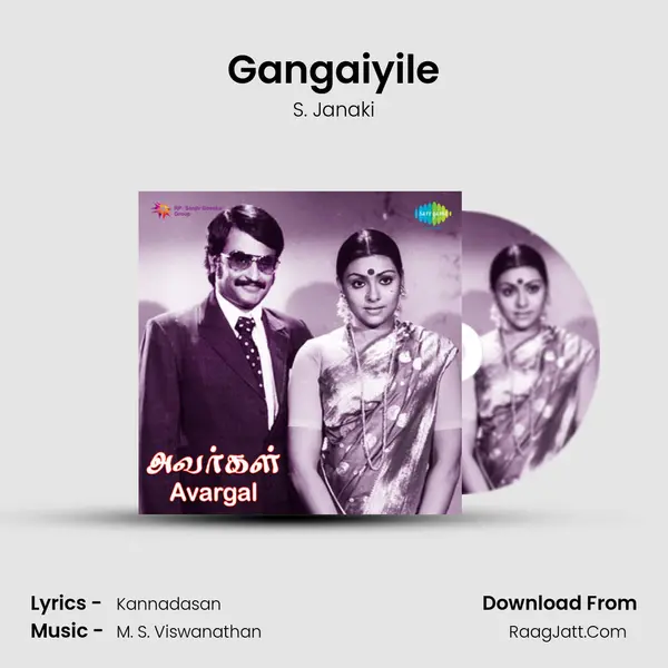 Gangaiyile MP3 Song by S. Janaki Cover