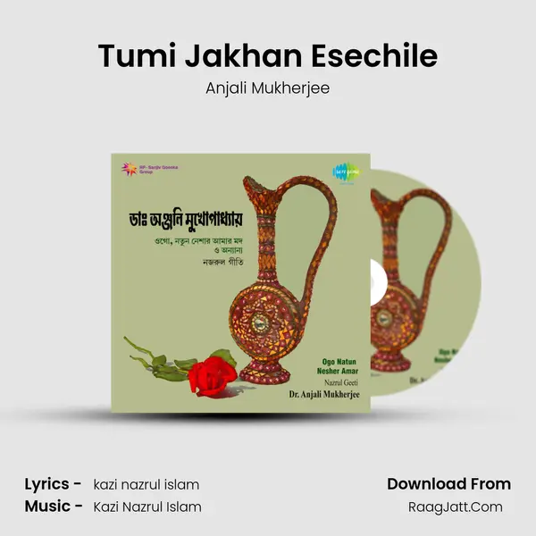 Tumi Jakhan Esechile MP3 Song by Anjali Mukherjee Cover