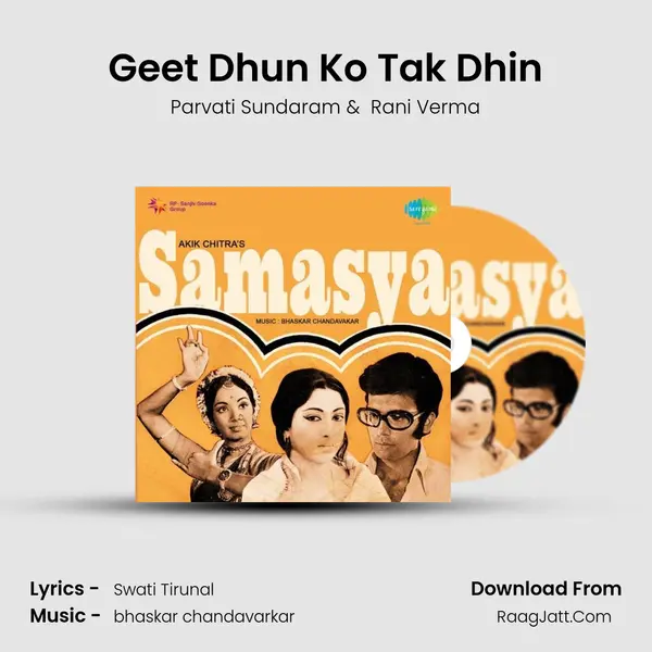 Geet Dhun Ko Tak Dhin mp3 song