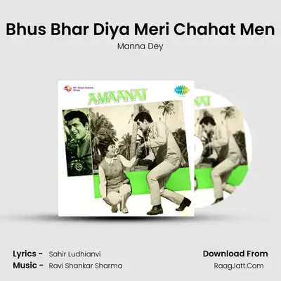 Bhus Bhar Diya Meri Chahat Men MP3 Song by Manna Dey Cover