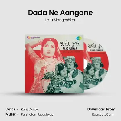 Dada Ne Aangane MP3 Song by Lata Mangeshkar Cover