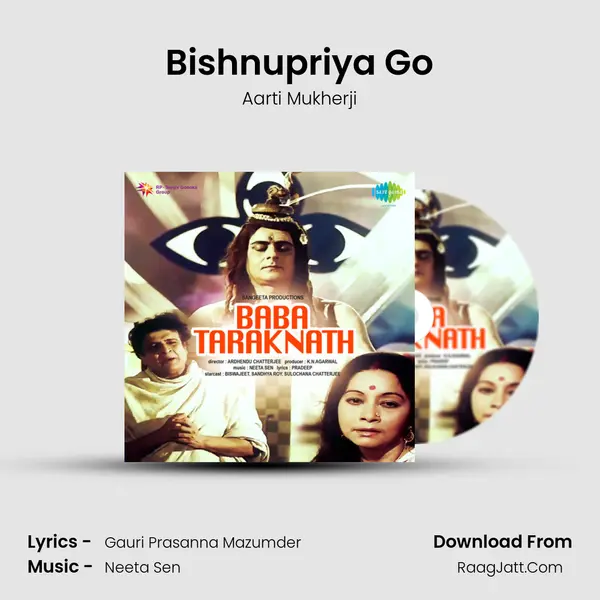 Bishnupriya Go MP3 Song by Aarti Mukherji Cover
