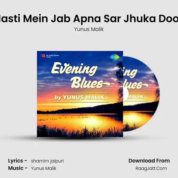 Masti Mein Jab Apna Sar Jhuka Doon MP3 Song by Yunus Malik Cover