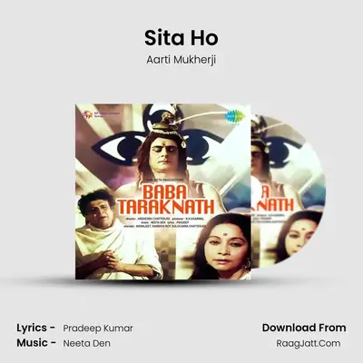 Sita Ho MP3 Song by Aarti Mukherji Cover