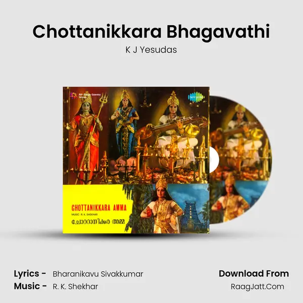 Chottanikkara Bhagavathi MP3 Song by K J Yesudas Cover