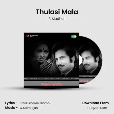 Thulasi Mala MP3 Song by P. Madhuri Cover