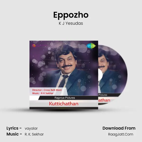 Eppozho MP3 Song by K J Yesudas Cover