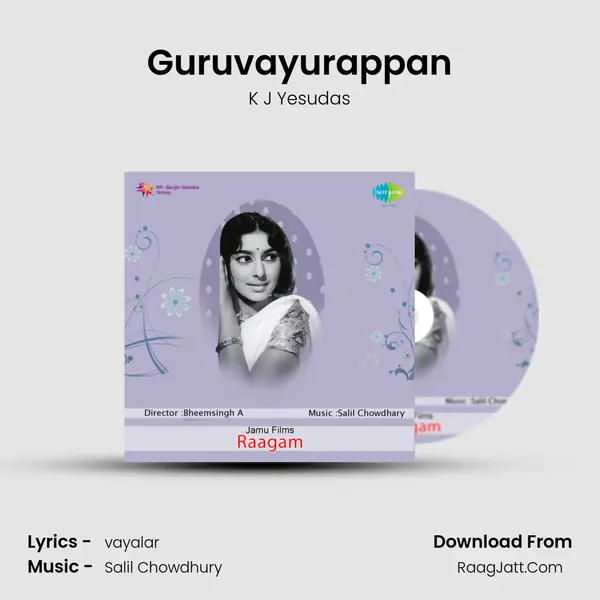 Guruvayurappan MP3 Song by K J Yesudas Cover