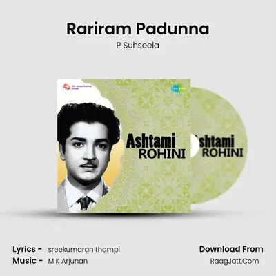 Rariram Padunna MP3 Song by P Suhseela Cover