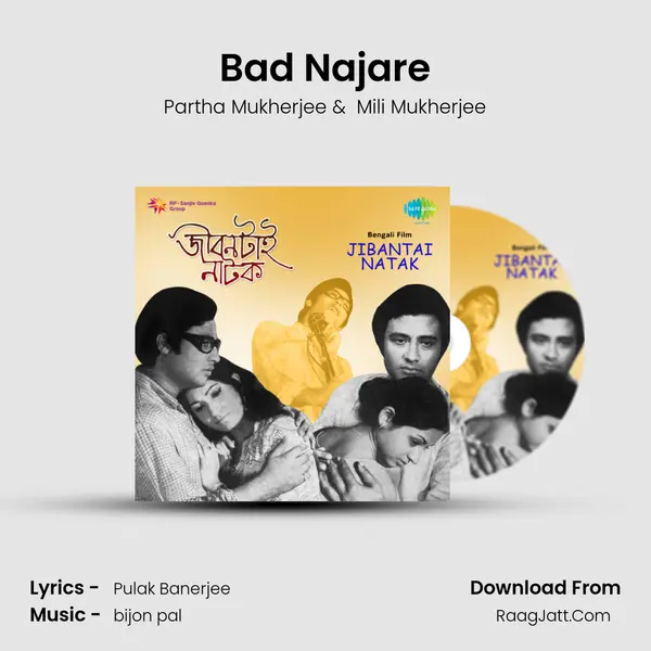 Bad Najare mp3 song