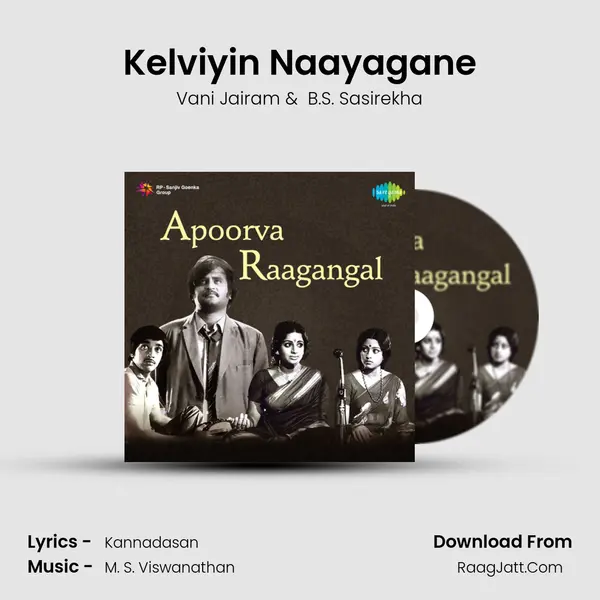 Kelviyin Naayagane MP3 Song by Vani Jairam Cover