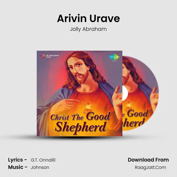 Arivin Urave MP3 Song by Jolly Abraham Cover