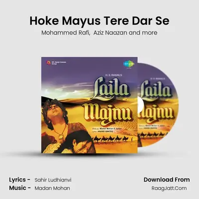Hoke Mayus Tere Dar Se MP3 Song by Mohammed Rafi Cover