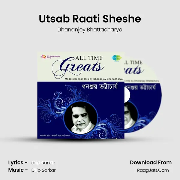 Utsab Raati Sheshe MP3 Song by Dhananjoy Bhattacharya Cover