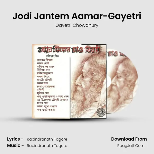 Jodi Jantem Aamar-Gayetri MP3 Song by Gayetri Chowdhury Cover