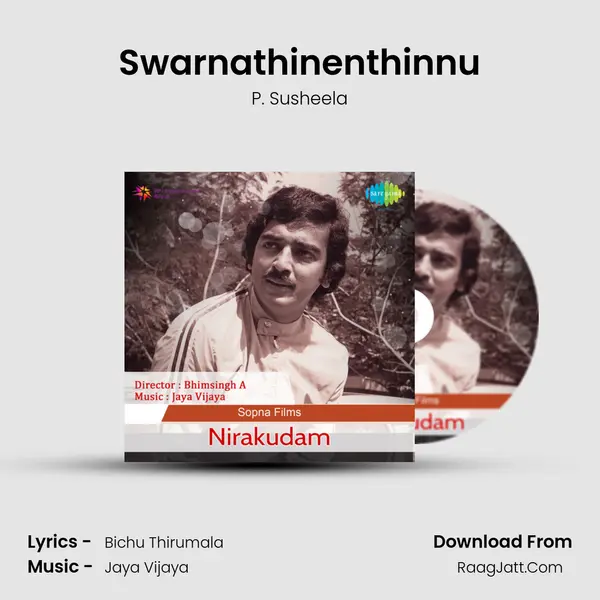 Swarnathinenthinnu MP3 Song by P. Susheela Cover