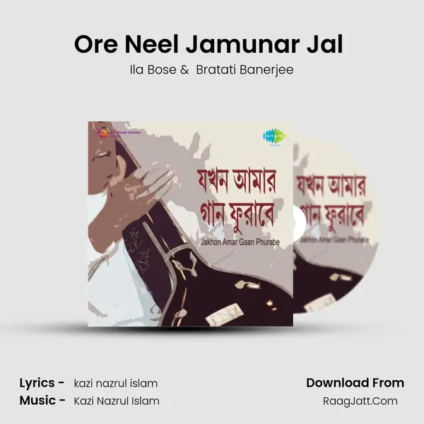 Ore Neel Jamunar Jal (With Narration) MP3 Song by Ila Bose Cover
