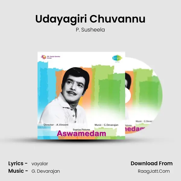 Udayagiri Chuvannu MP3 Song by P. Susheela Cover