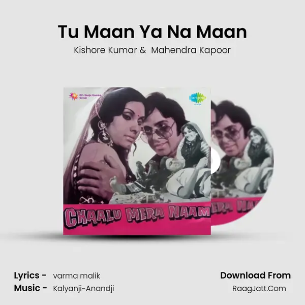 Tu Maan Ya Na Maan MP3 Song by Kishore Kumar Cover
